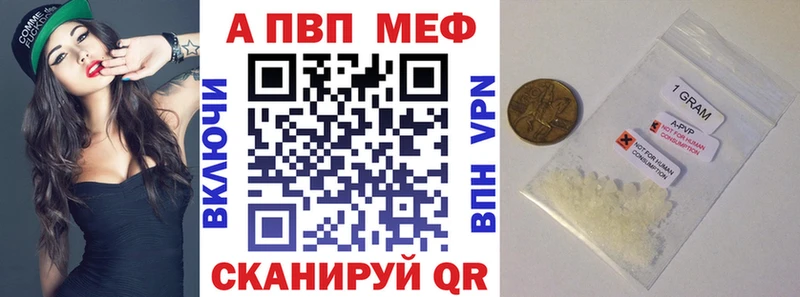 наркота  маркетплейс состав  А ПВП крисы CK  Новоаннинский 