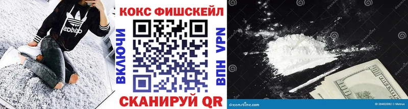 Cocaine 98%  цена наркотик  Новоаннинский 