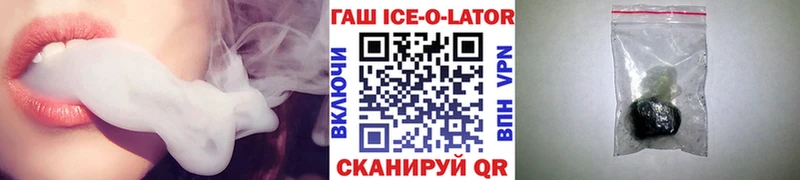 ГАШИШ Cannabis  Новоаннинский 