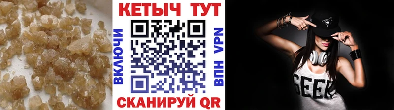 Кетамин ketamine Новоаннинский