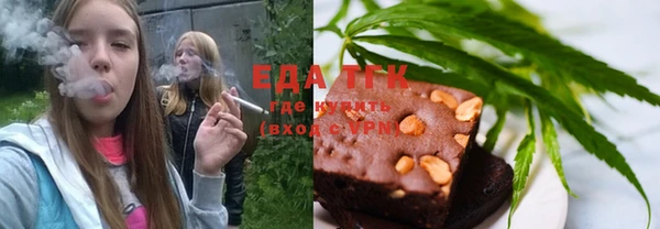 дистиллят марихуана Алзамай