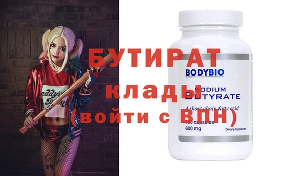 меф Алексеевка