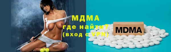 дистиллят марихуана Алзамай