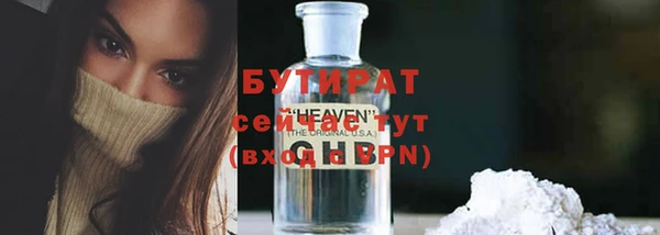 меф Алексеевка