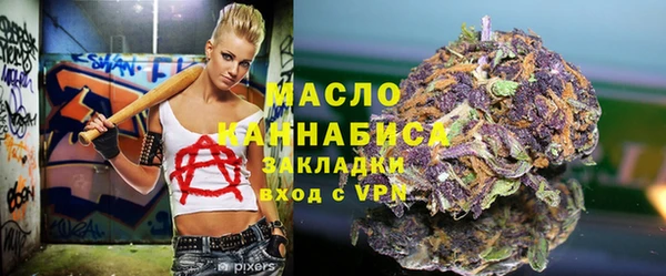 дистиллят марихуана Алзамай