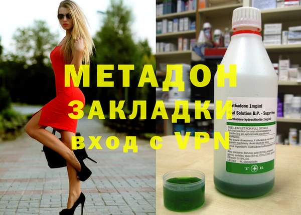 дистиллят марихуана Алзамай