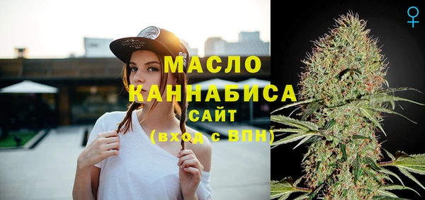 дистиллят марихуана Алзамай