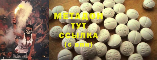 дистиллят марихуана Алзамай