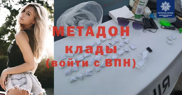 меф Алексеевка