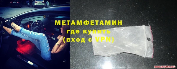 спиды Абаза