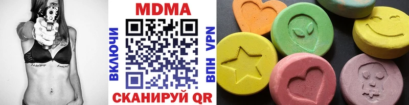 наркошоп Новоаннинский MDMA кристаллы