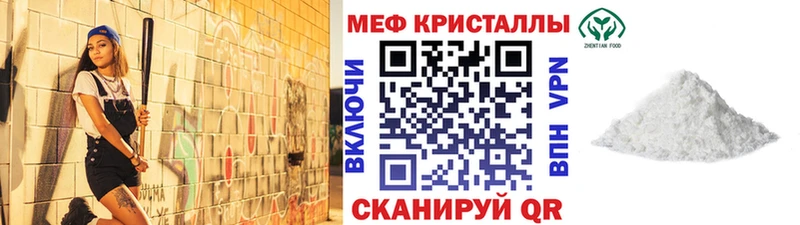 продажа наркотиков Новоаннинский МЯУ-МЯУ мука