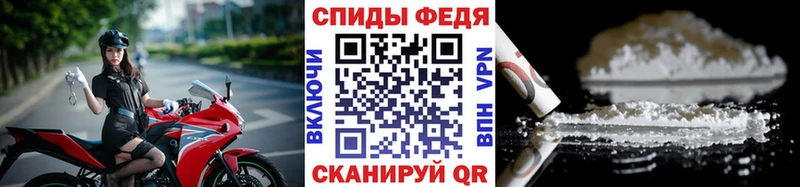 МЕТАМФЕТАМИН Methamphetamine  закладки  Новоаннинский 