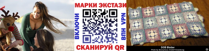 Марки NBOMe 1,8мг  Новоаннинский 