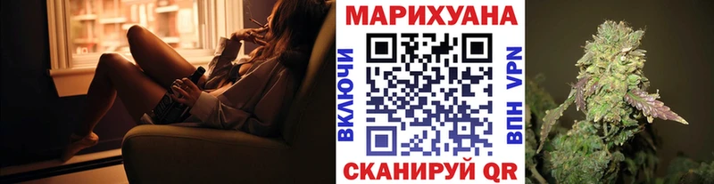 Бошки марихуана Ganja Новоаннинский